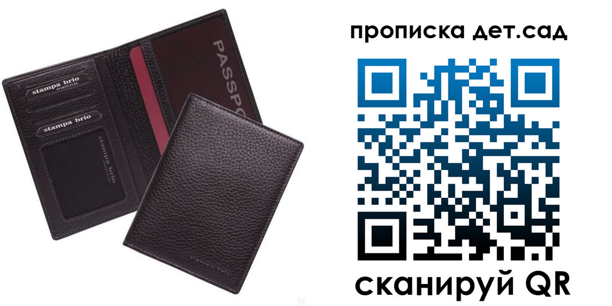 миграционный учет в Чапаевске